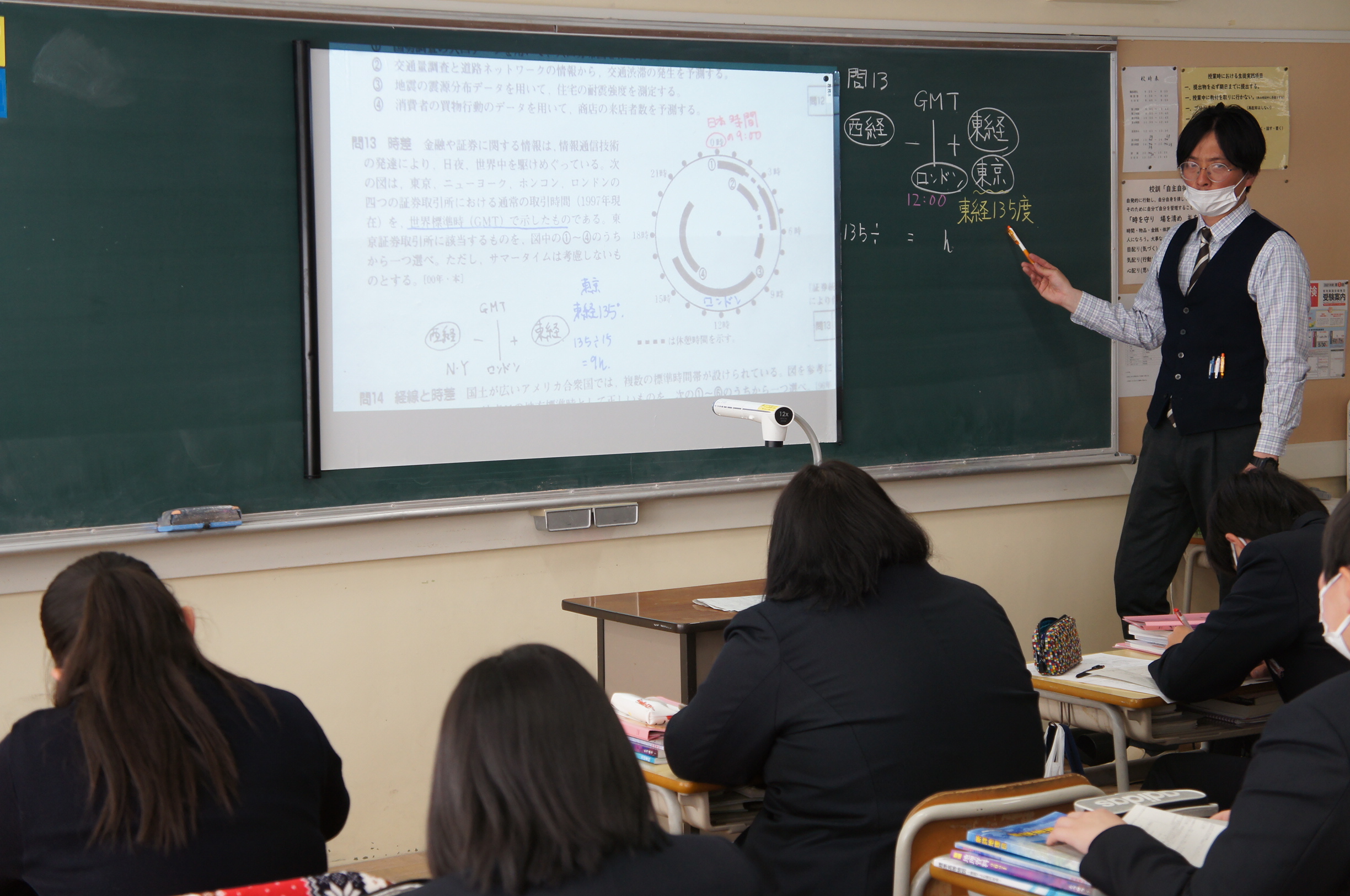 普通科 利根沼田学校組合立利根商業高等学校 公式サイト